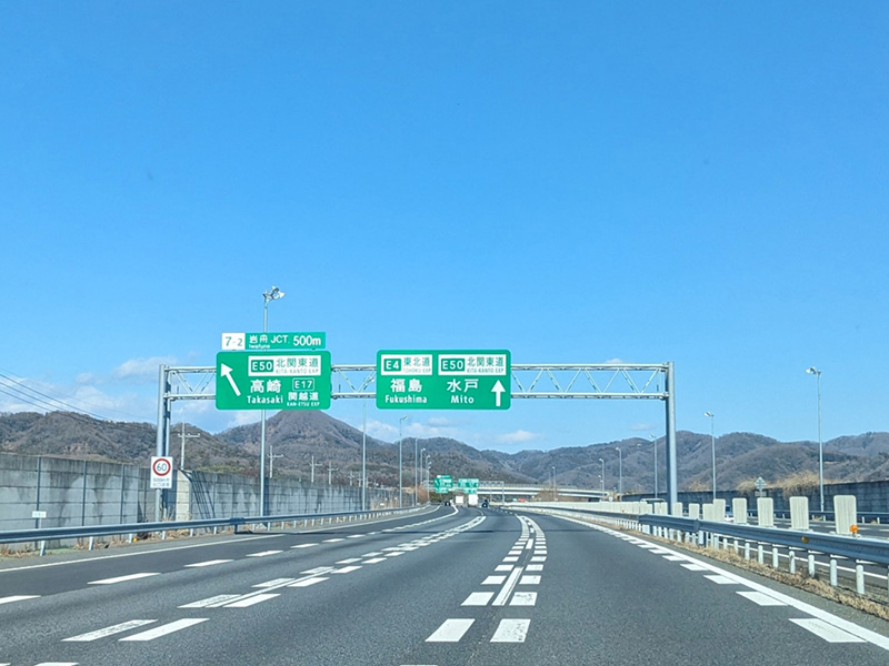 高速道路維持管理